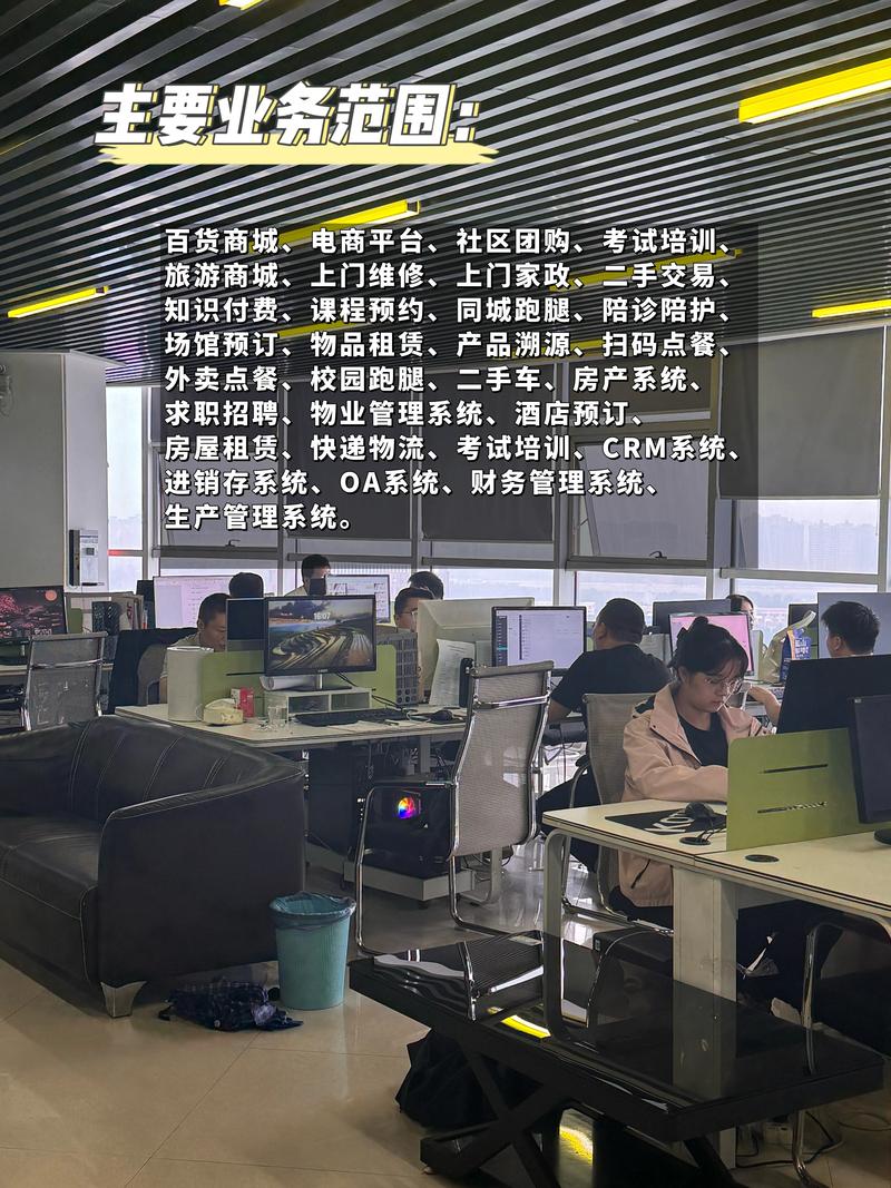 沈阳软件开发行业的最新动态