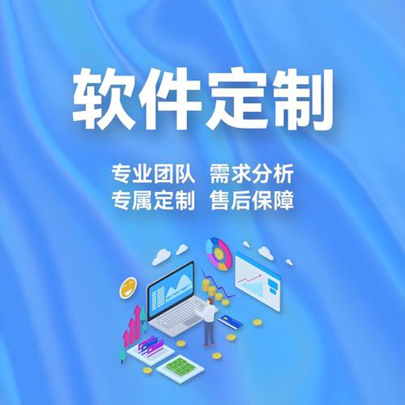 沈阳IT服务