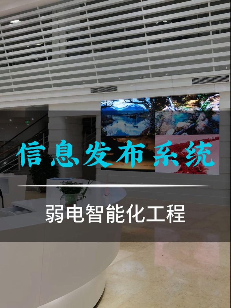 沈阳系统集成：信息化建设的加速器