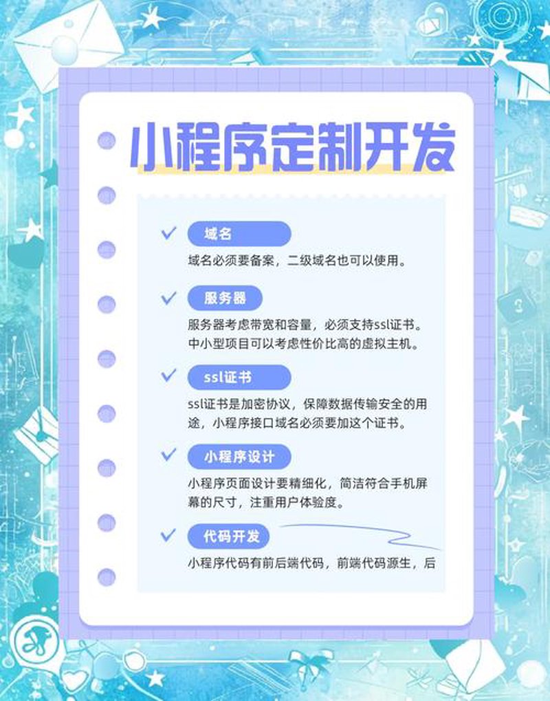 如何选择适合自己的沈阳软件公司